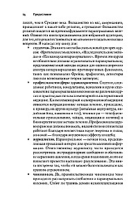 Pseudoscience and Paranormal Phenomena: A Critical Perspective