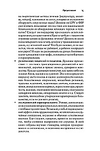 Pseudoscience and Paranormal Phenomena: A Critical Perspective