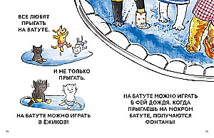 But by myself! Stories for First Reading. Level 4