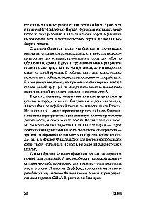 The Spanish Flu: The Story of the Deadliest Pandemic