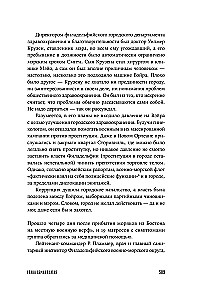 The Spanish Flu: The Story of the Deadliest Pandemic