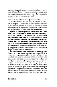 Испанка: История самой смертоносной пандемии
