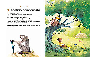 The Cub Who Wanted to Be Happy