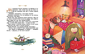 The Cub Who Wanted to Be Happy