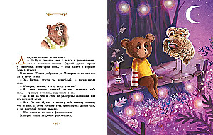 The Cub Who Wanted to Be Happy