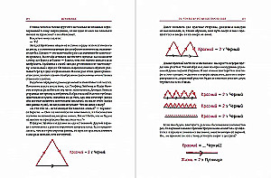 Muudatavate aeg. Matemaatiline analüüs hullumeelses maailmas