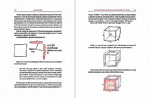 Muudatavate aeg. Matemaatiline analüüs hullumeelses maailmas