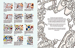 My Perfect Weekend. Coloring Book from Japan