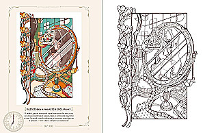 My Perfect Weekend. Coloring Book from Japan