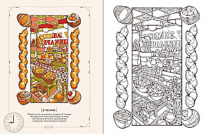 My Perfect Weekend. Coloring Book from Japan