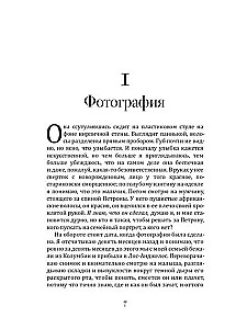 The Fruit of the Drunken Tree