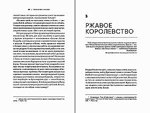 The Ocean Beyond the Law. Slave Trade, Piracy, and Smuggling in Neutral Waters