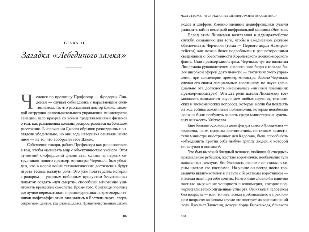 Baime ir viltis: Kaip Čerčilis išgelbėjo Britaniją nuo katastrofos