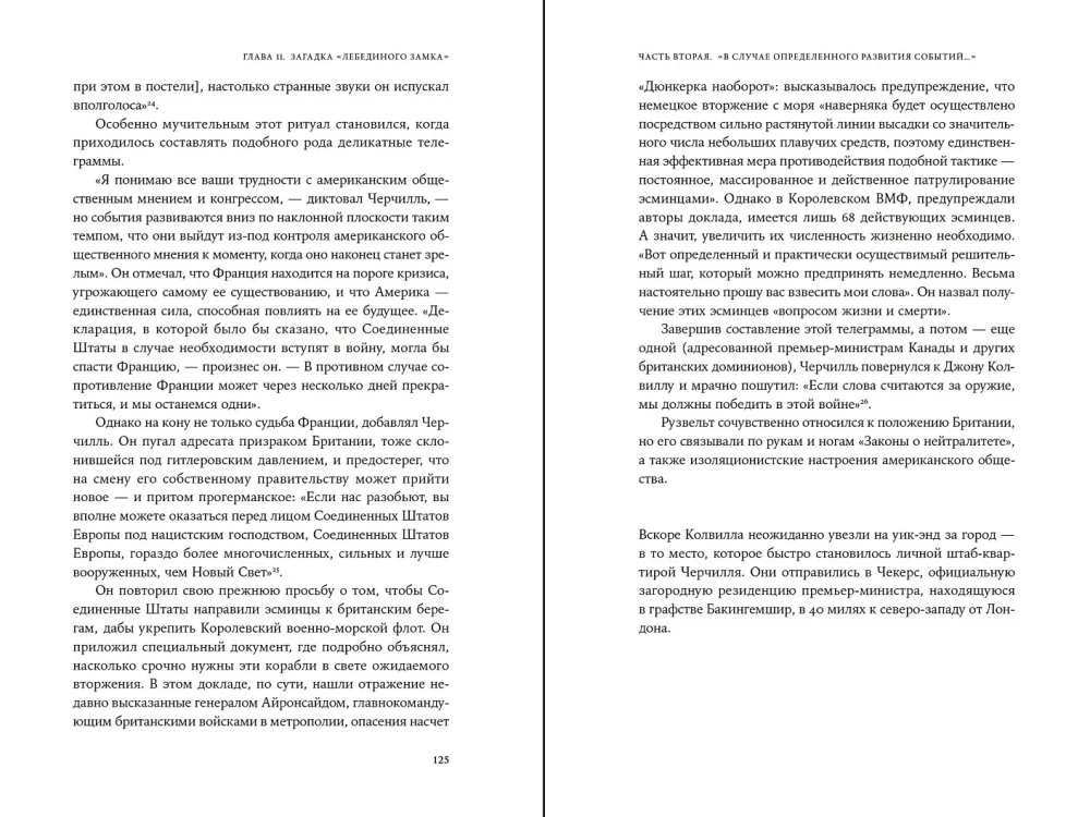 Baime ir viltis: Kaip Čerčilis išgelbėjo Britaniją nuo katastrofos