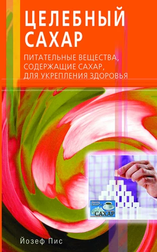 Healing Sugar. Nutrients Containing Sugar for Strengthening Health