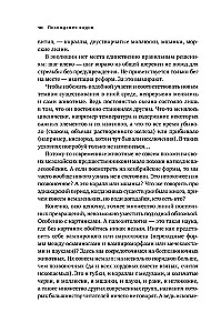 Liikide seiklused: vampiirilised jalgsed, ämblik-saba ja teised üleminekuvormid loomade evolutsioonis