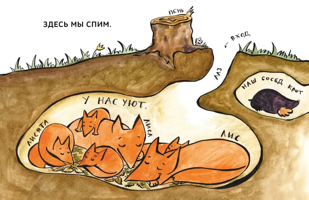 But by yourself! Stories for first reading. Level 3