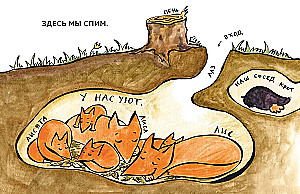 But by yourself! Stories for first reading. Level 3