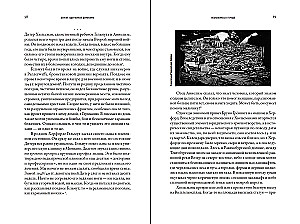 Žemė, apsėsta demonų: Raganių, gydytojų ir praeities dvasių istorijos pokarinėje Vokietijoje