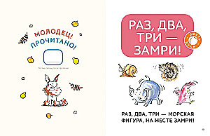 But by yourself! Stories for first reading. Level 3