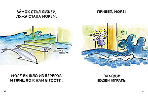 But by yourself! Stories for first reading. Level 3