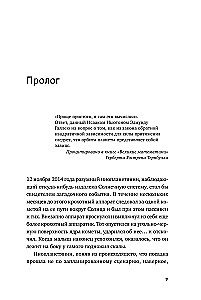 Математика космоса: Как современная наука расшифровывает Вселенную