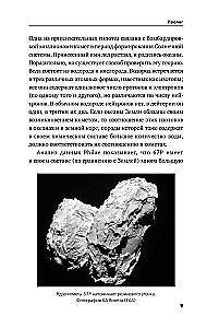 Математика космоса: Как современная наука расшифровывает Вселенную