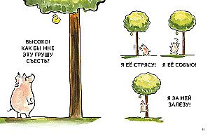 But by yourself! Stories for First Reading. Level 2