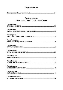 The Gospel of Occultism