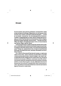 Вокруг света с Кларксоном. Особенности национальной езды