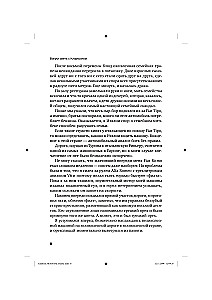 Вокруг света с Кларксоном. Особенности национальной езды