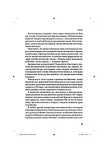 Вокруг света с Кларксоном. Особенности национальной езды