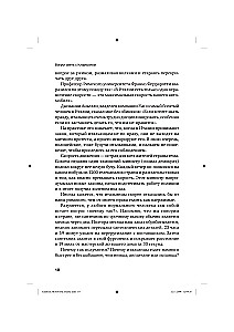 Вокруг света с Кларксоном. Особенности национальной езды
