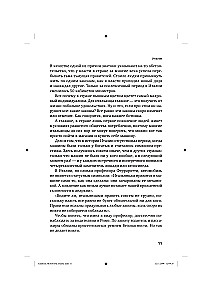 Вокруг света с Кларксоном. Особенности национальной езды
