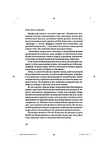 Вокруг света с Кларксоном. Особенности национальной езды