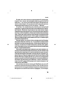 Вокруг света с Кларксоном. Особенности национальной езды