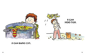 But By Itself! Stories for First Reading. Level 1