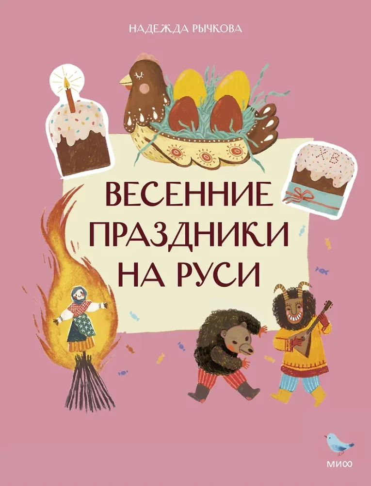 Spring Holidays in Russia