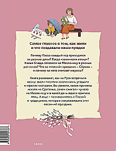 Spring Holidays in Russia