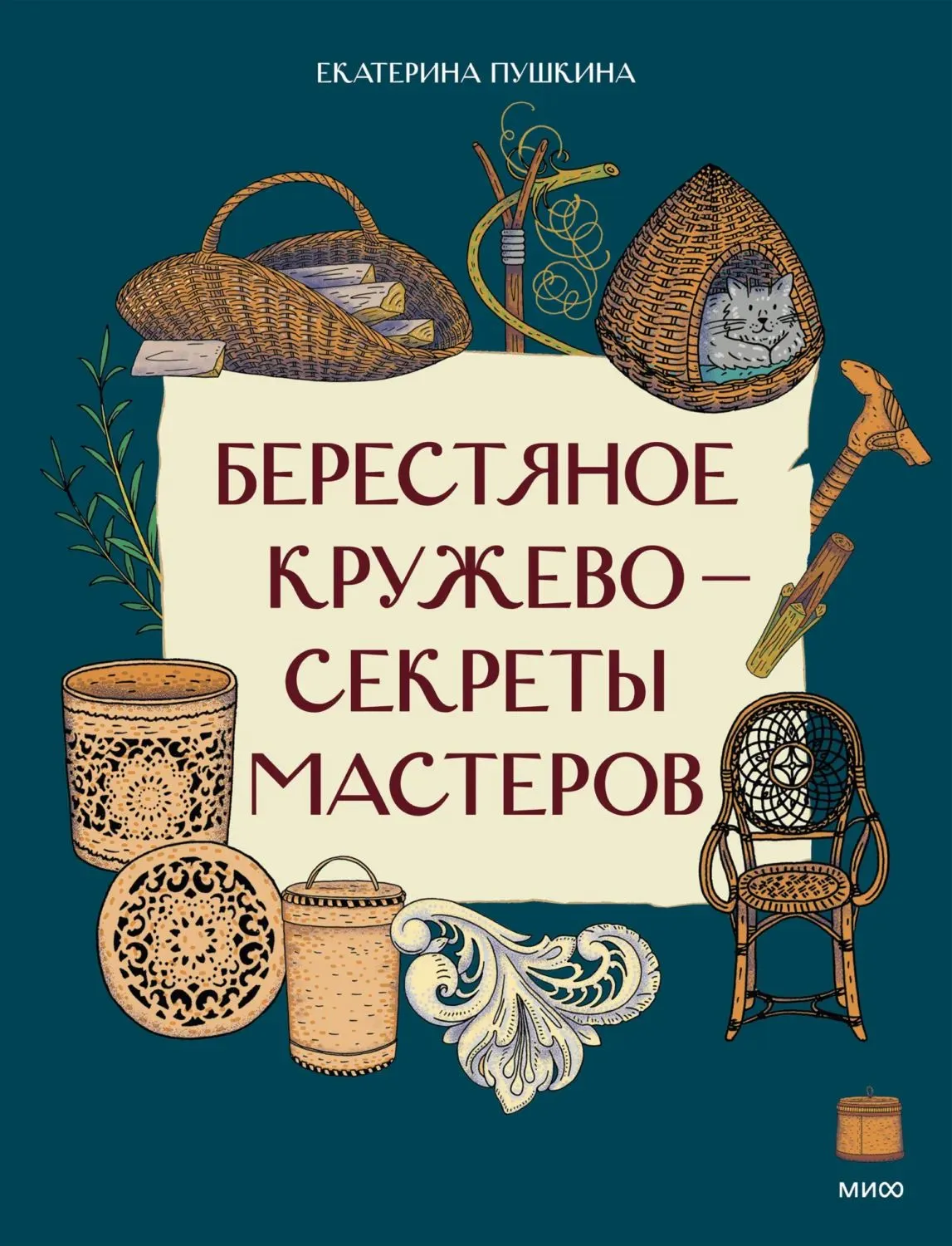 Berezowe koronki — sekrety mistrzów