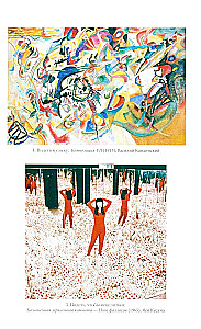 Das verpassen Sie oder Die Welt wie ein Künstler sehen