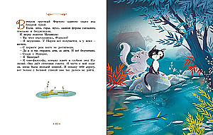 The Kitten Who Was Afraid of Everything