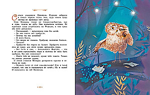 The Kitten Who Was Afraid of Everything