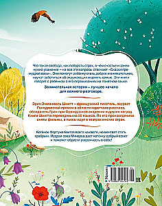 The Kitten Who Was Afraid of Everything