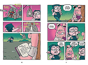 Хрю Хельсинг. Ставки повышаются. Книга 3