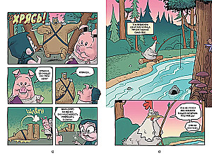 Хрю Хельсинг. Ставки повышаются. Книга 3