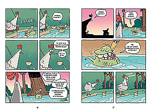 Хрю Хельсинг. Ставки повышаются. Книга 3