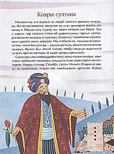 Tulip. The Flower of Sultans and Millers