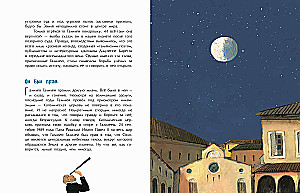 And yet it moves! The great debater Galileo Galilei