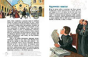 And yet it moves! The great debater Galileo Galilei